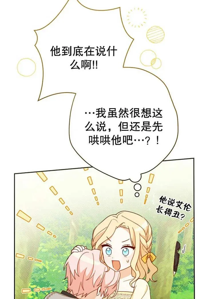 第10话 第55页