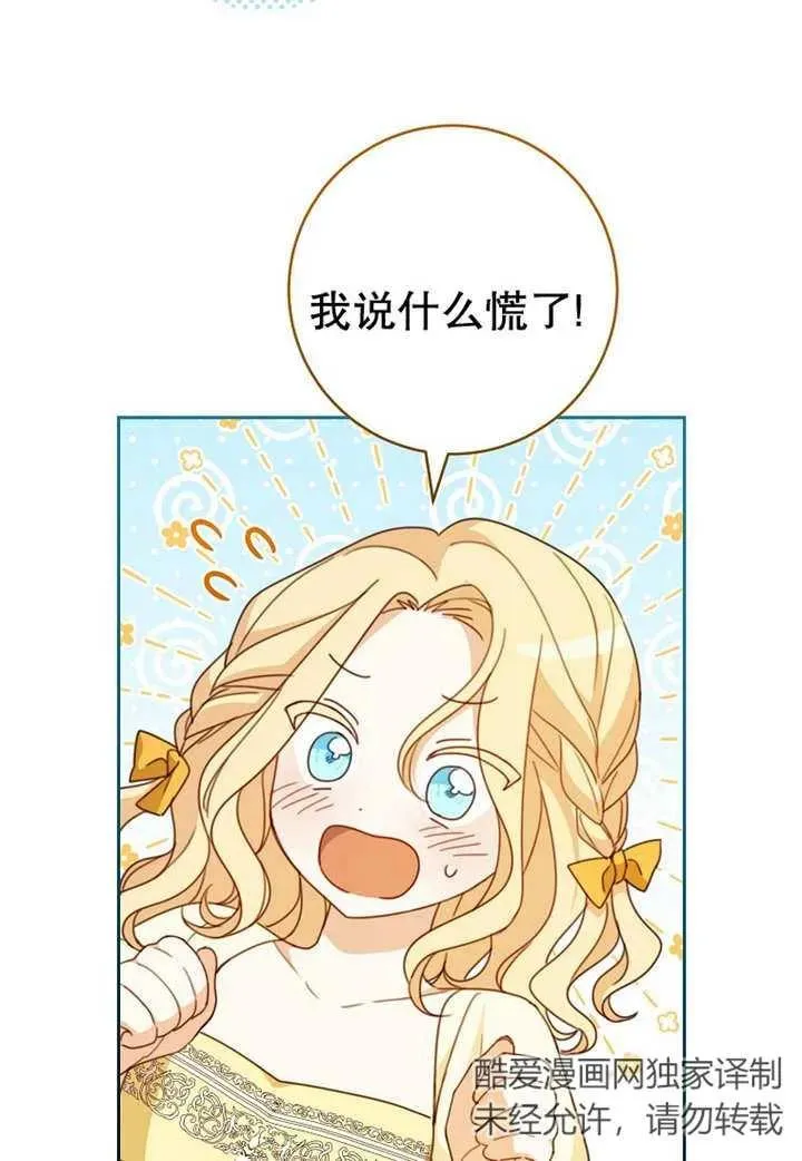 第10话 第58页