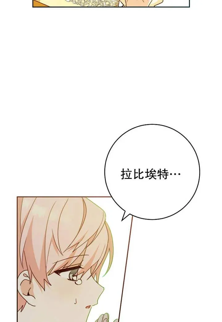 第10话 第59页