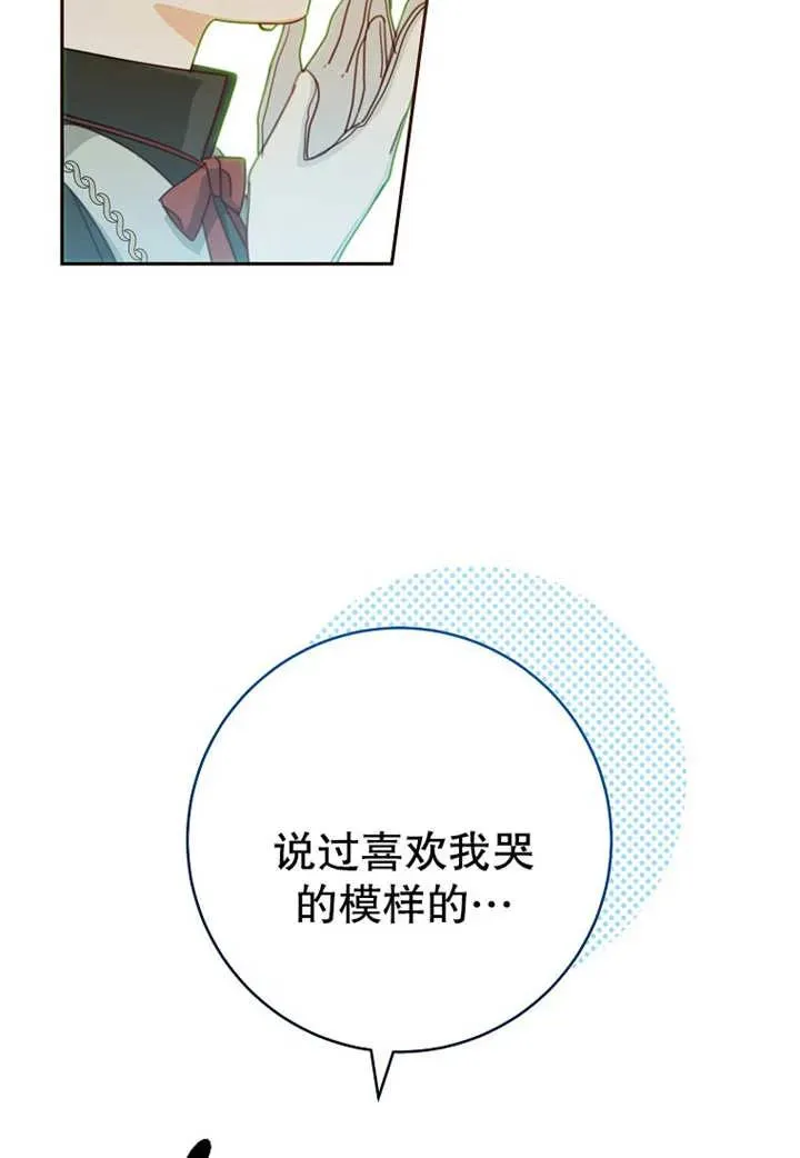 第10话 第60页