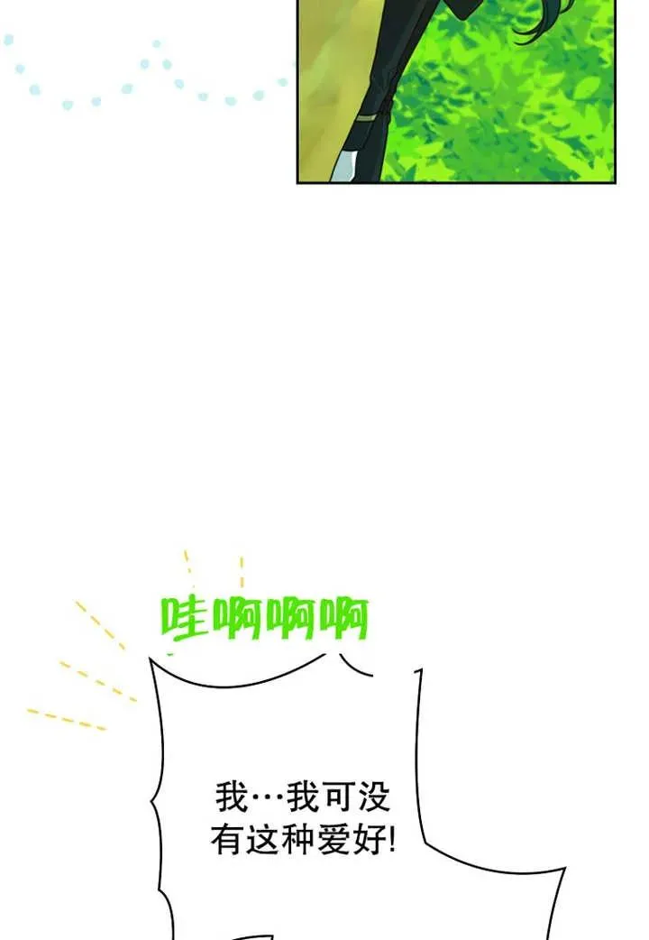 第10话 第63页