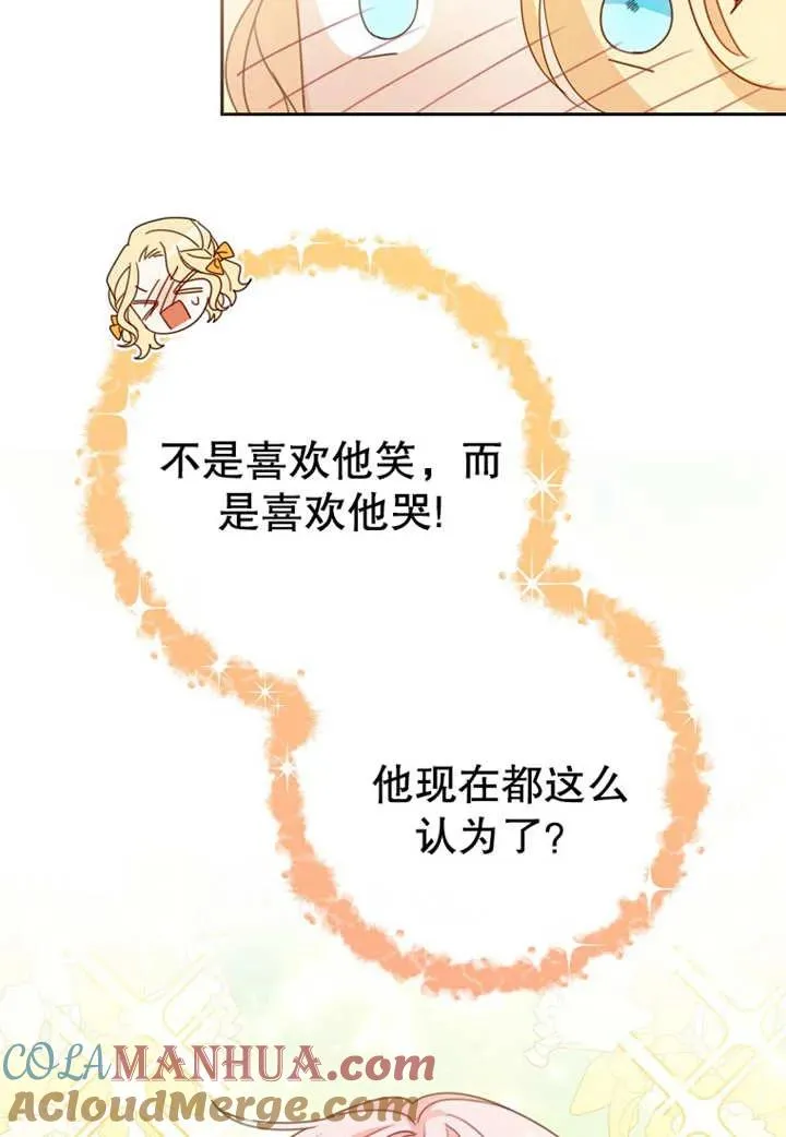 第10话 第65页