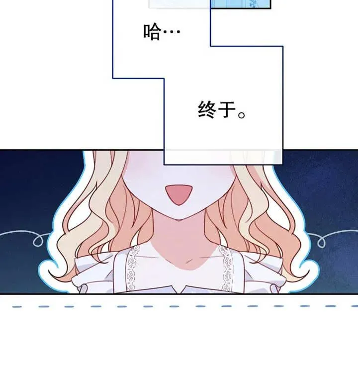 第10话 第76页