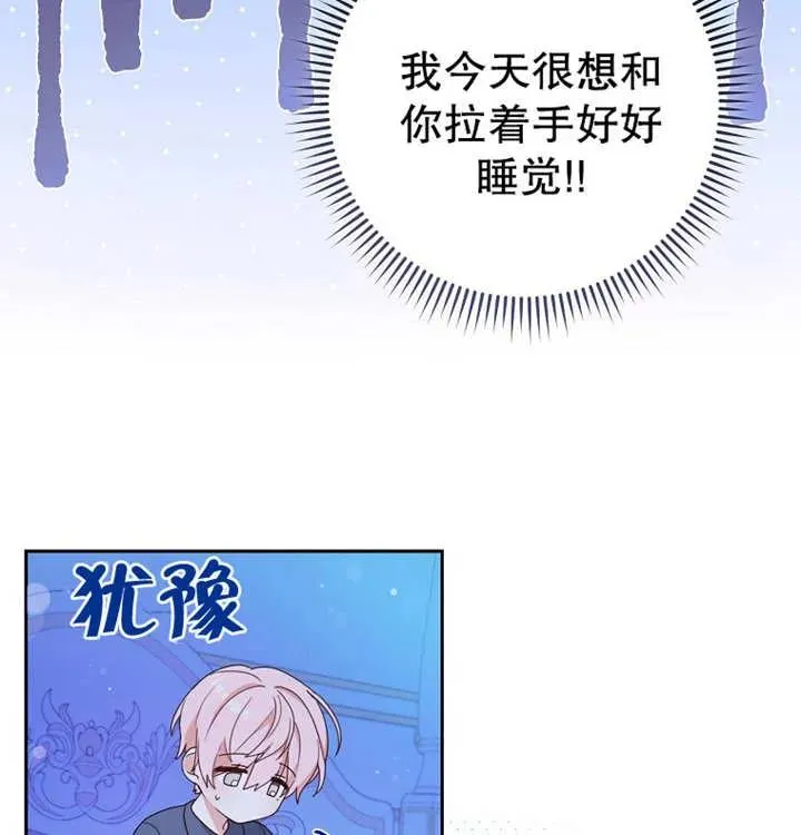第10话 第87页