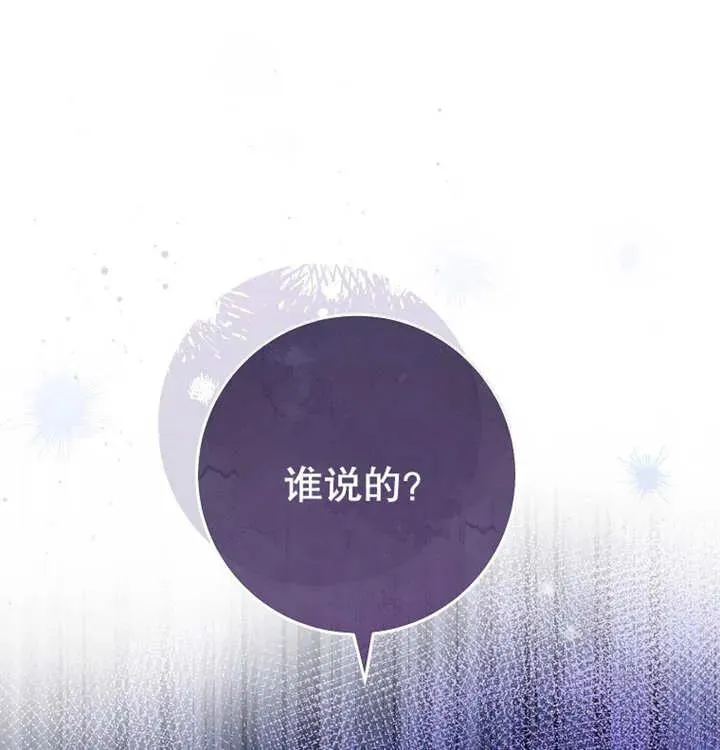 第10话 第95页
