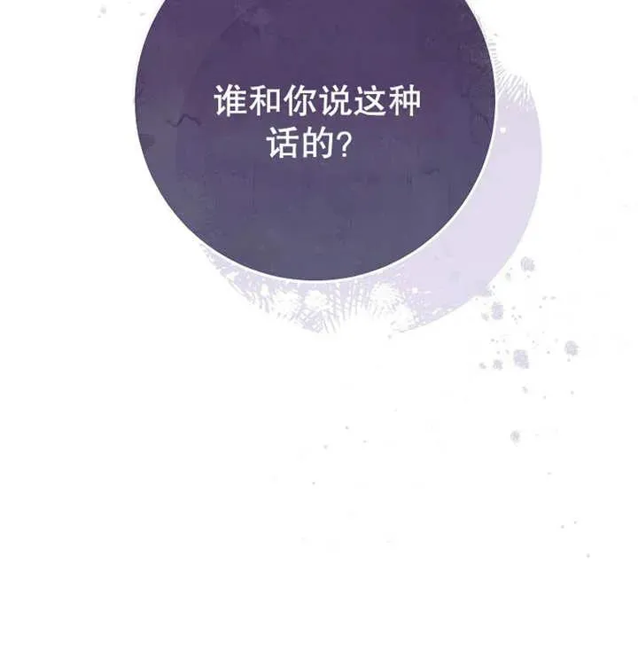 第10话 第98页