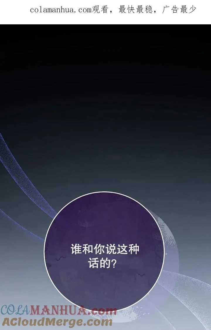第11话 第1页