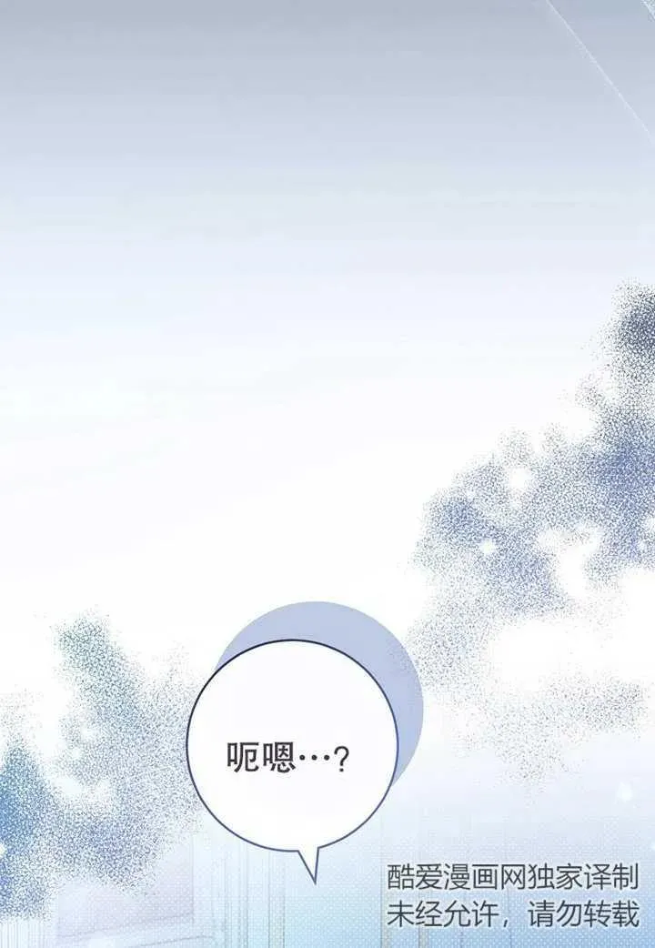 第11话 第2页