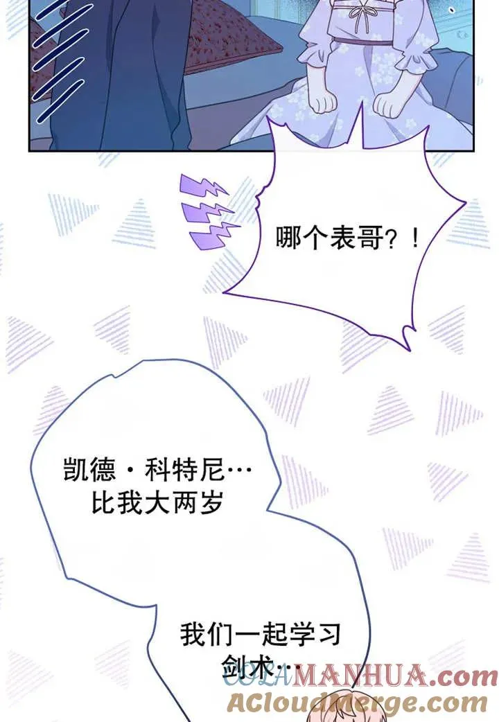 第11话 第5页