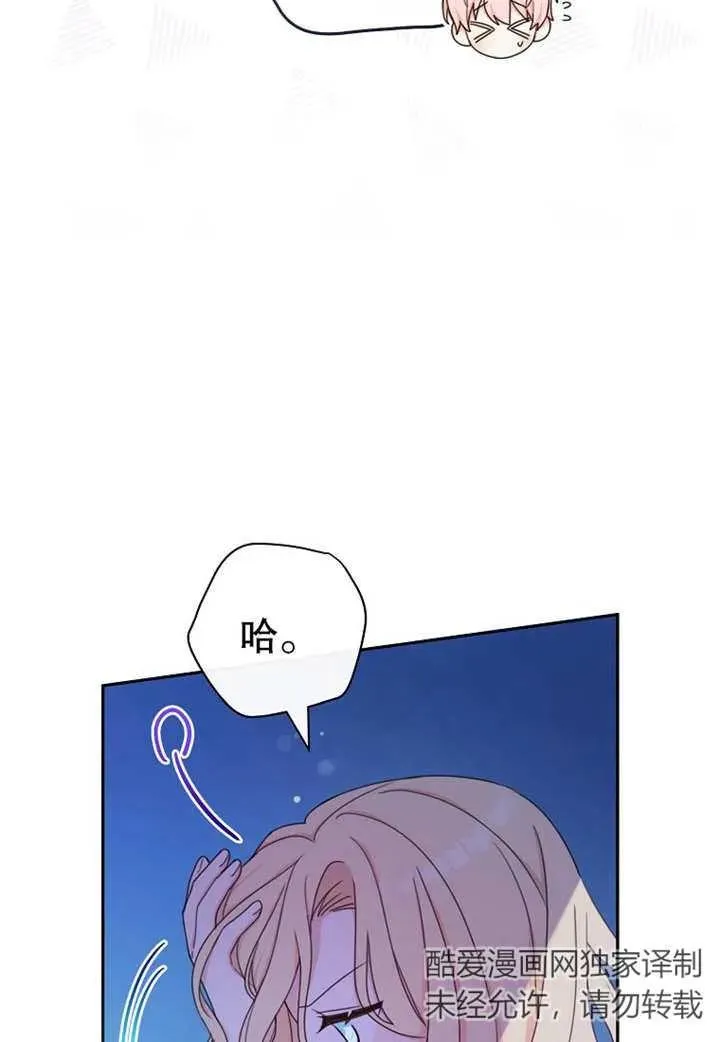 第11话 第6页