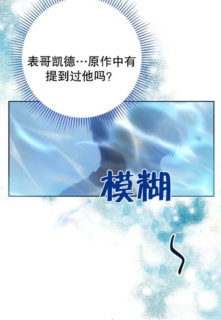 第11话 第8页