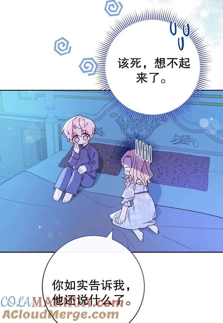 第11话 第9页