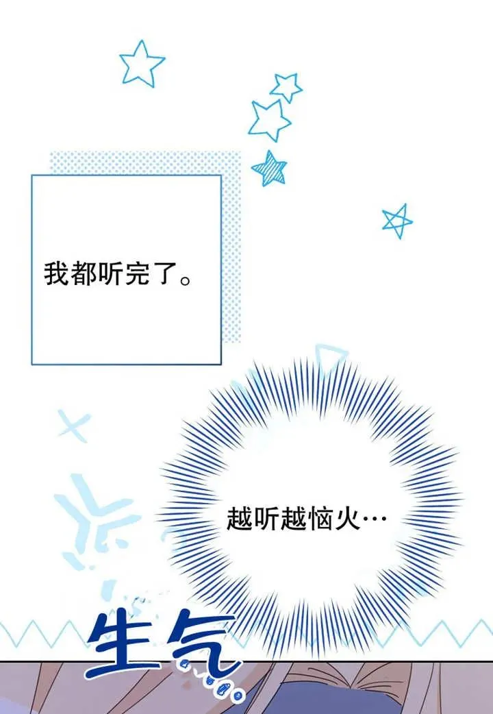 第11话 第12页