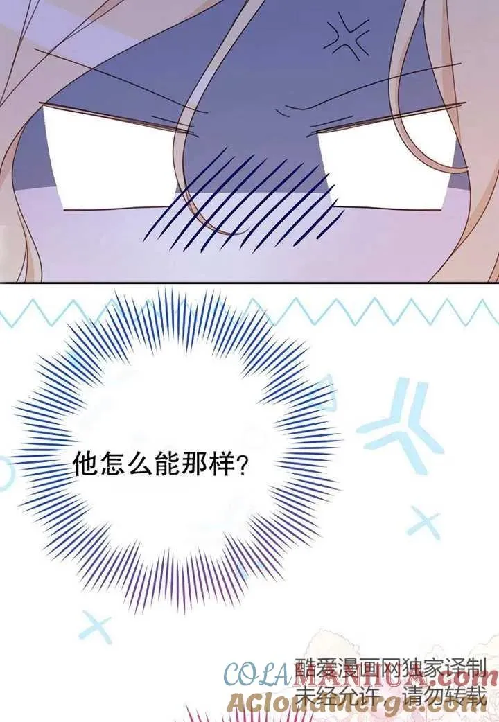 第11话 第13页