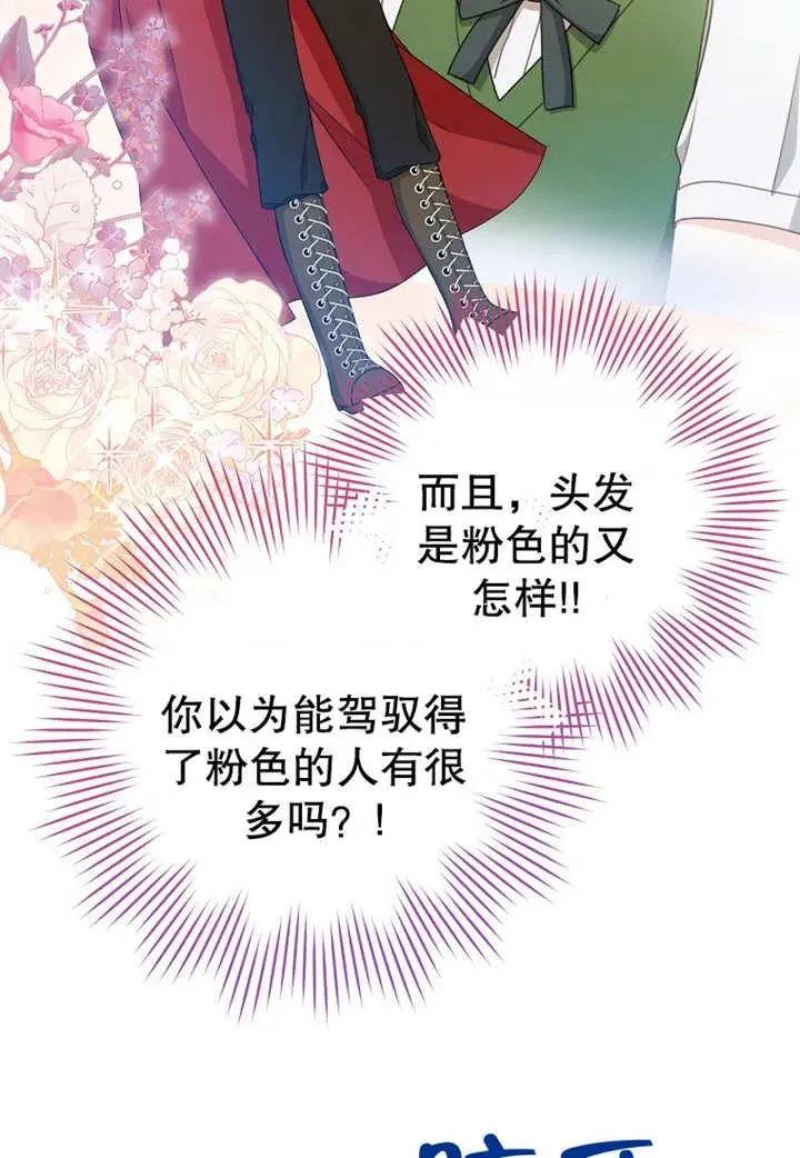 第11话 第15页