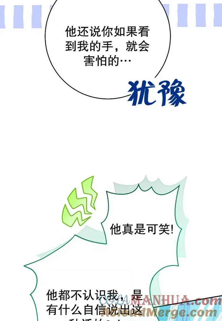 第11话 第17页