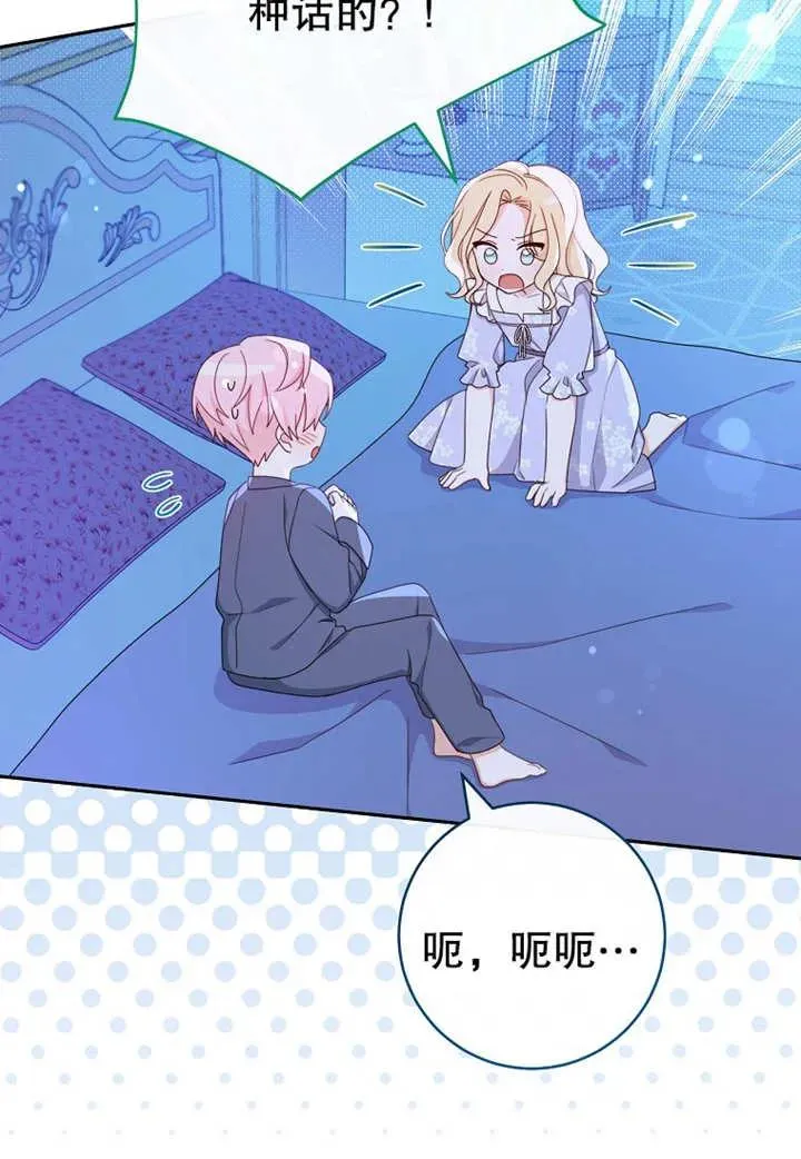 第11话 第18页