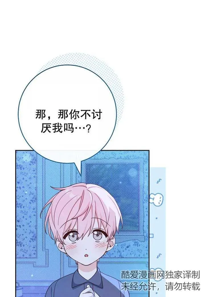第11话 第19页