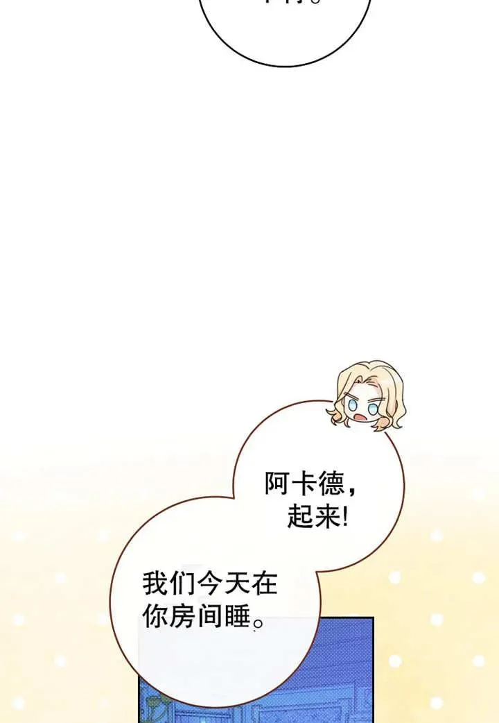 第11话 第22页