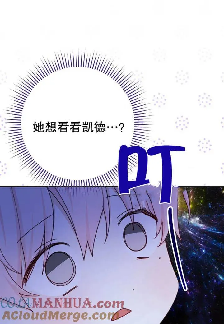 第11话 第25页