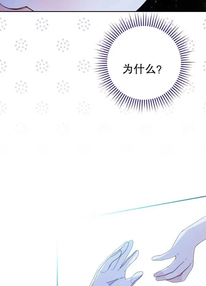 第11话 第26页