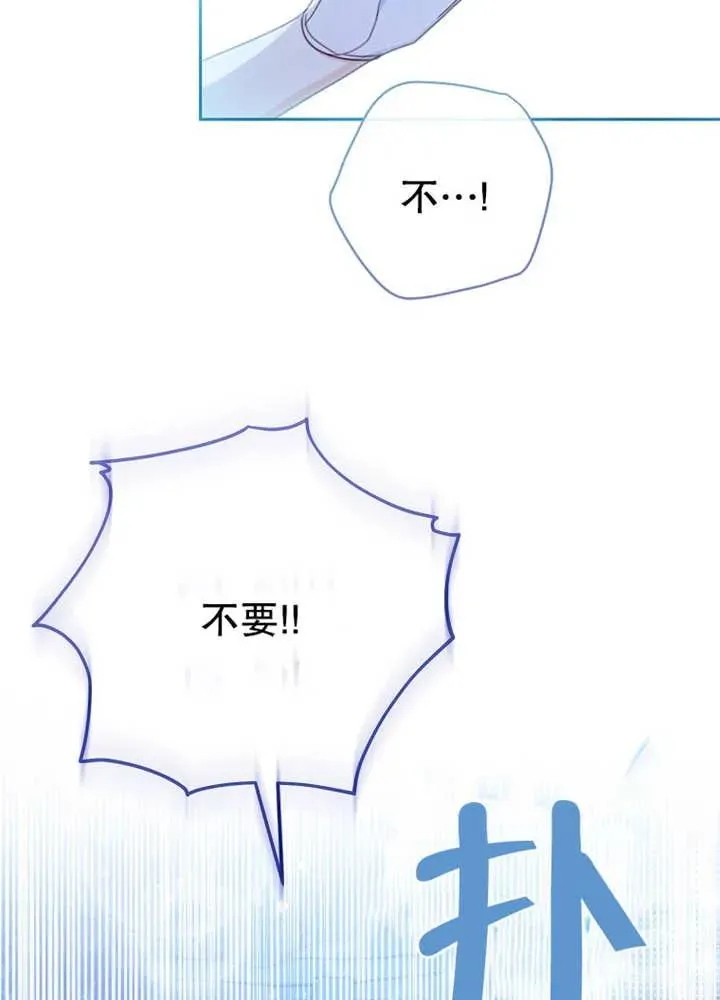 第11话 第27页