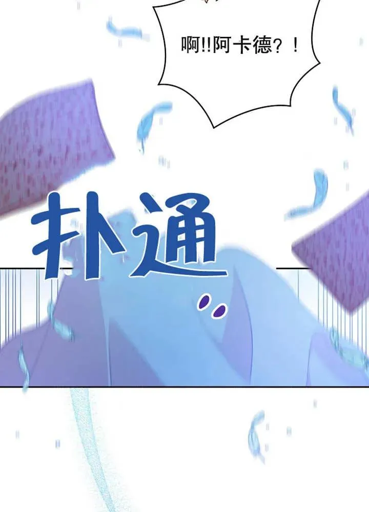 第11话 第30页