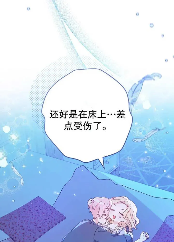 第11话 第31页