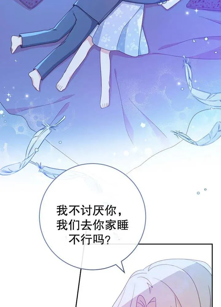 第11话 第32页