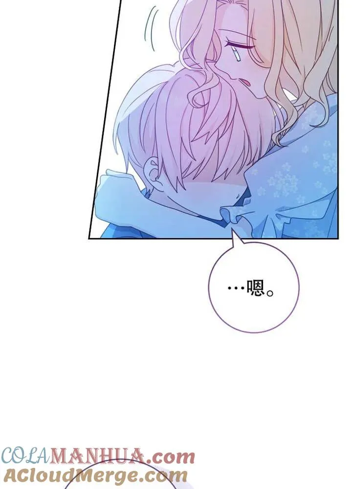 第11话 第33页