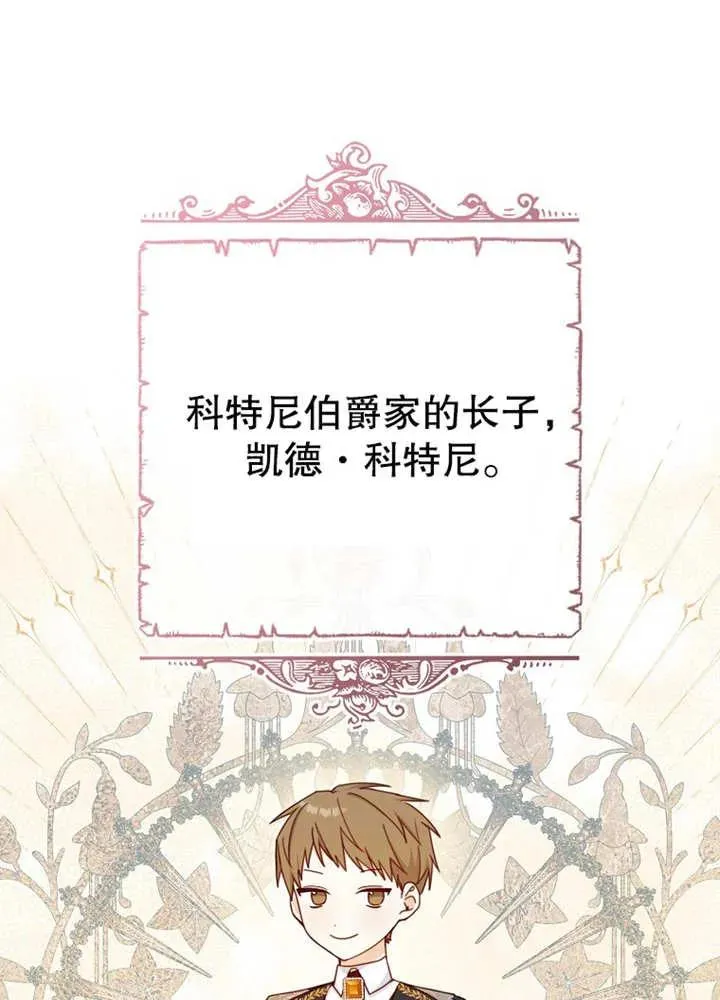 第11话 第35页