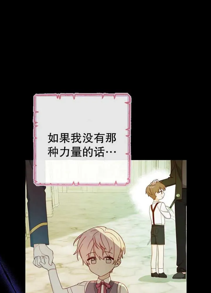 第11话 第39页