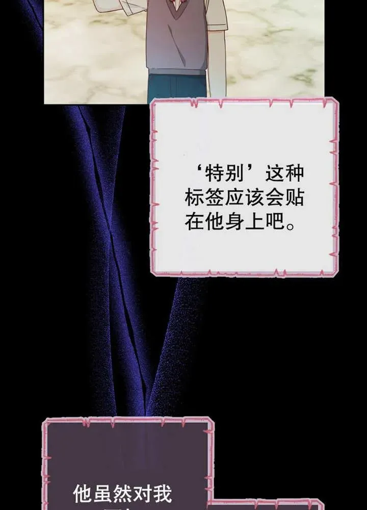 第11话 第40页