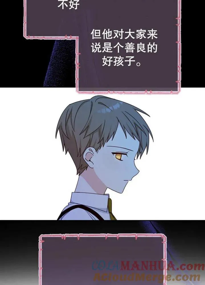 第11话 第41页