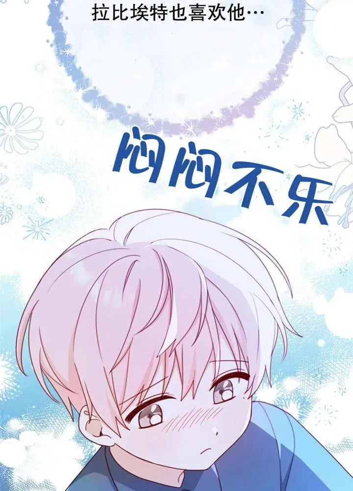 第11话 第44页