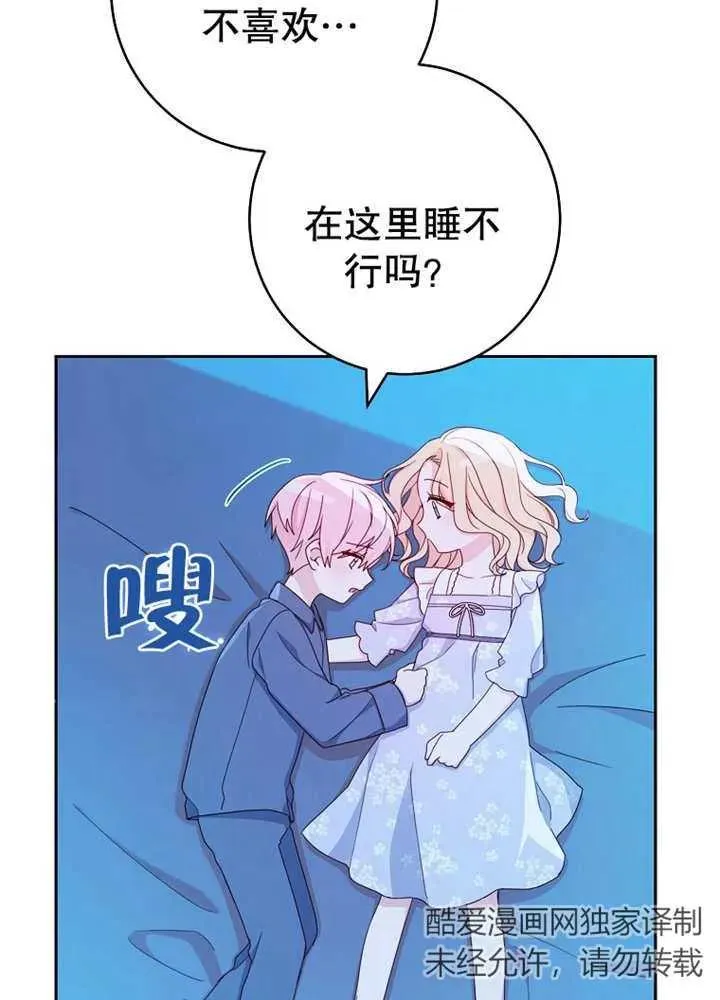 第11话 第46页