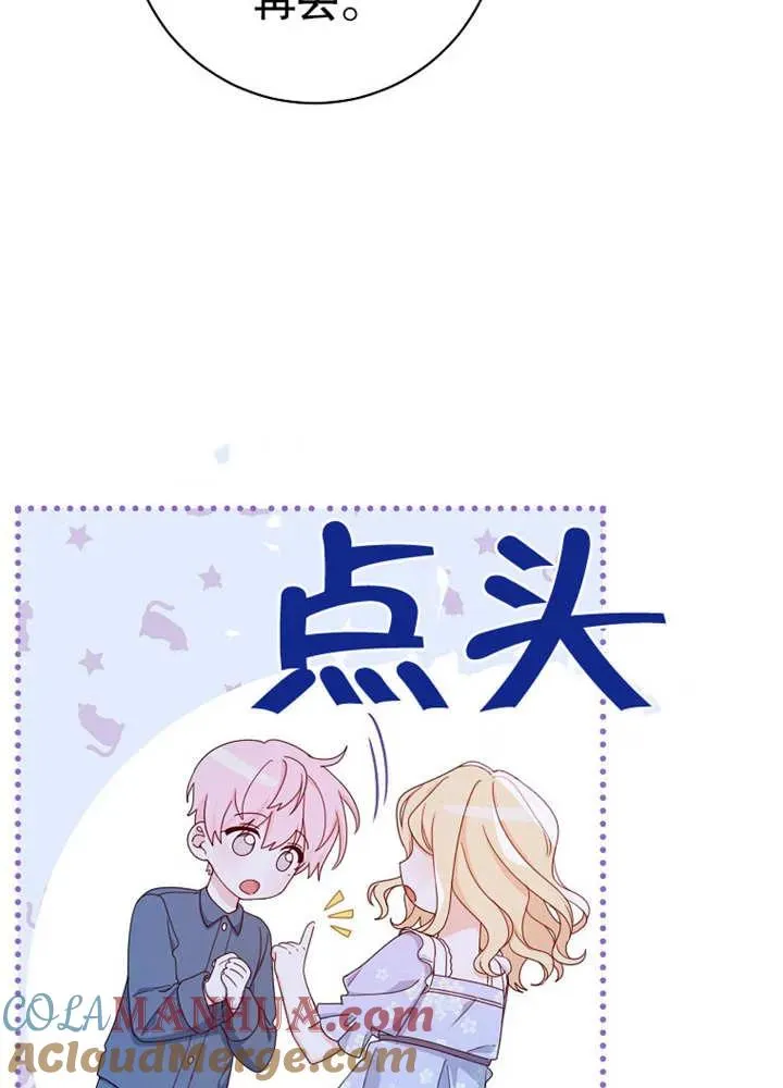 第11话 第49页