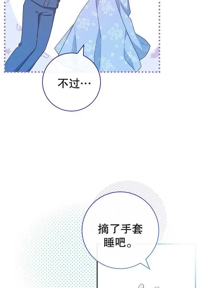 第11话 第50页