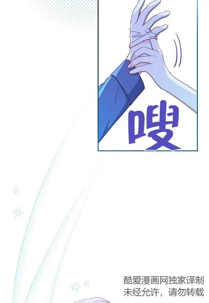 第11话 第51页
