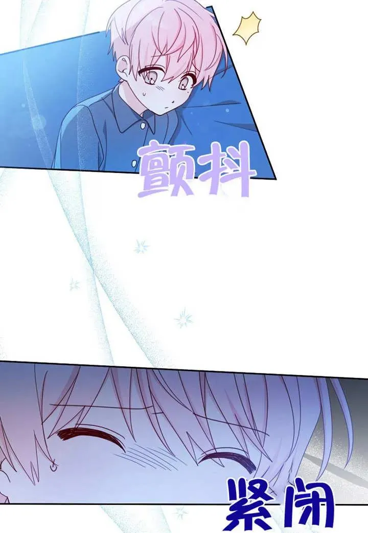 第11话 第52页