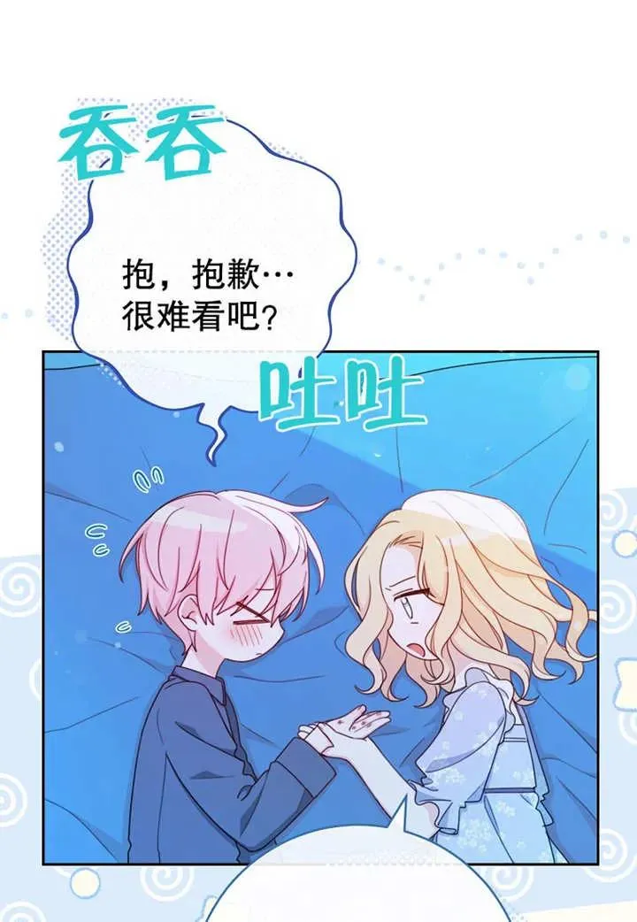 第11话 第56页