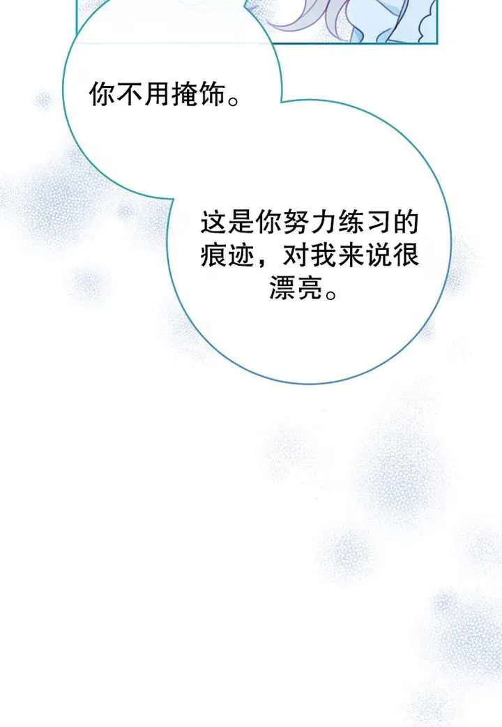 第11话 第59页