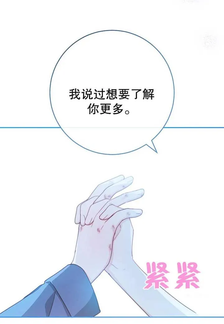 第11话 第60页