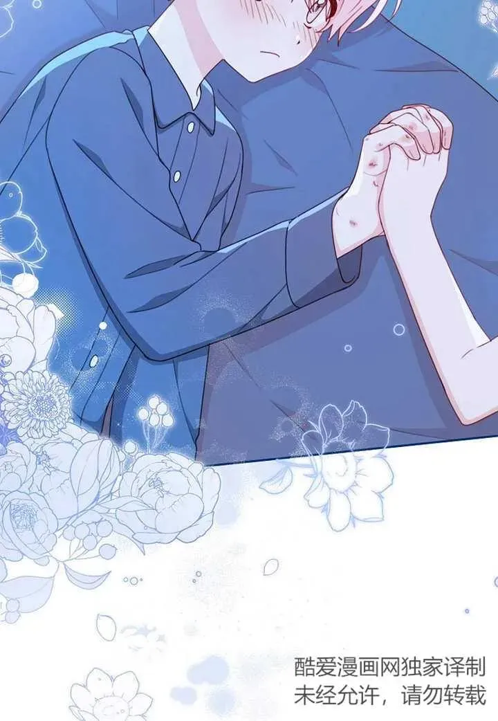 第11话 第62页