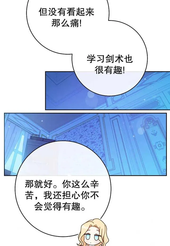 第11话 第64页