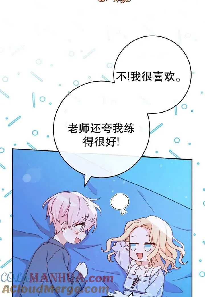 第11话 第65页