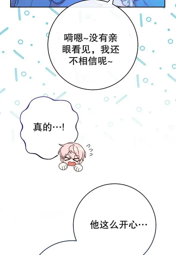 第11话 第66页