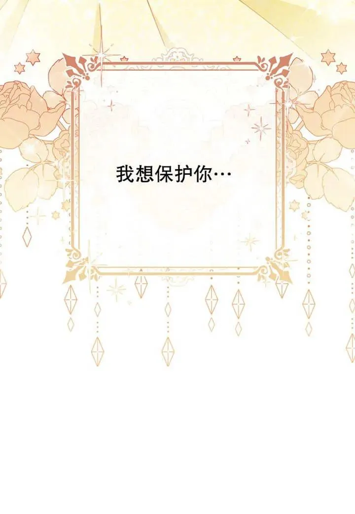第11话 第72页