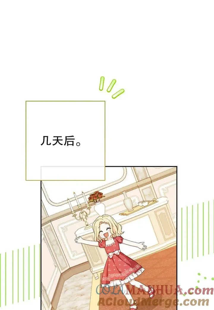 第11话 第73页