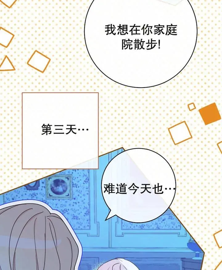 第11话 第78页